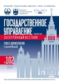 Титульный лист