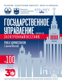 Титульный лист