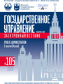 Титульный лист