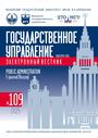 Титульный лист