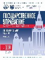 Титульный лист