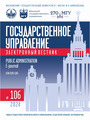 Cover Page