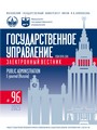 Титульный лист