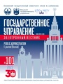 Титульный лист